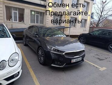 фольксваген поло 2018: Kia K7: 2018 г., 3 л, Автомат, Газ, Седан