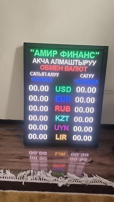 Изготовление рекламных конструкций: | Объемные буквы, | Монтаж — 16