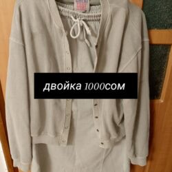 Другая женская одежда: Другая женская одежда — 5