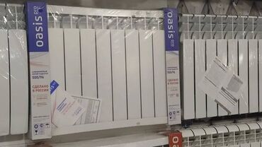 Tavan: Yeni Seksiyalı Radiator Alüminium, Pulsuz çatdırılma, Ödənişli quraşdırma, Zəmanətli, Kredit yoxdur