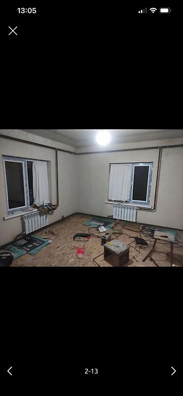 псо квартиры: Сварка | Трубы Бесплатная смета — 1
