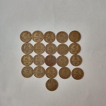 2-3-5 -20-50 -1m -qəpiklər Vatsap var. Siyahı var.Başqa dəmir və kağız
