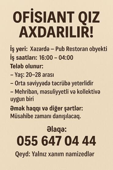 Ofisiantlar: Ofisiant tələb olunur, Pivə barı, Aylıq ödəniş, 18-29 yaş, 1 ildən az təcrübə