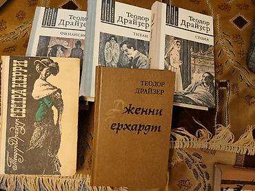 micro cd: Книги и собрания сочинений 1) Михаил Шолохов — полное собрание в 8 — 4