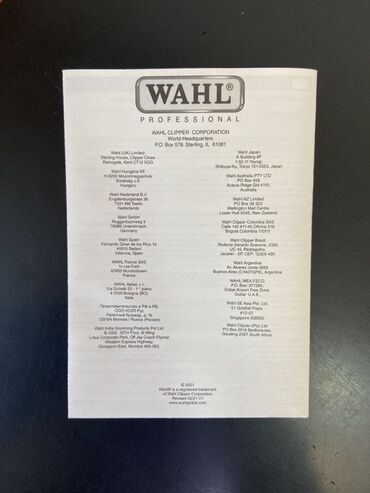 Trimmerlər və saç qırxan maşınlar: Saç qırxan maşın, Wahl — 12