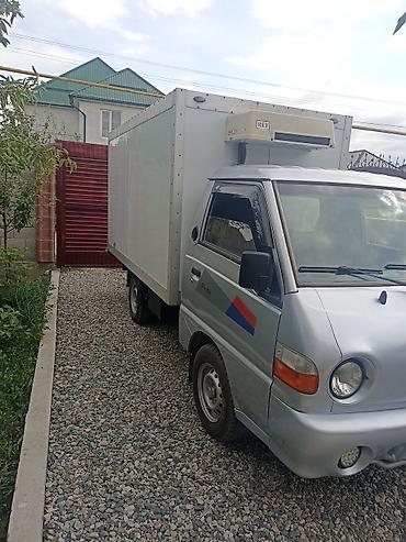 range over: Рефрижератор на базе малотоннажного грузовика Hyundai Porter - — 1
