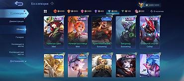 Другие игры и приставки: Игровой аккаунт Mobile Legends: Bang Bang - Профиль: ник Sulaiman, ID — 27