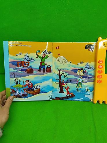 Другие товары для детей: Книга музыкальная для развития ребенка📚 Комплектация товара: книга — 7