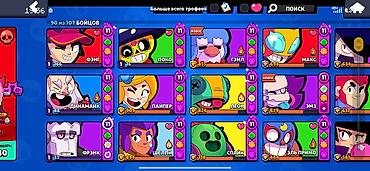 Аккаунт Brawl Stars Основные характеристики: - 90 из 107 бойцов