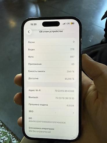 Apple iPhone: IPhone 14 Pro, Б/у, 256 ГБ, Черный — 10