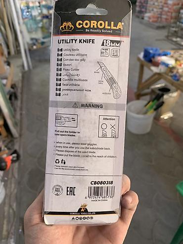 Инструменты для резки: Универсальный нож COROLLA Utility Knife 18 мм (модель CB080318) - — 2