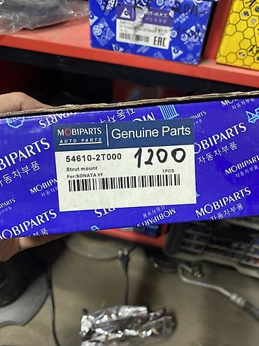 шаровой машины: Опора стойки передней подвески (Strut Mount) MOBIPARTS для Hyundai — 3
