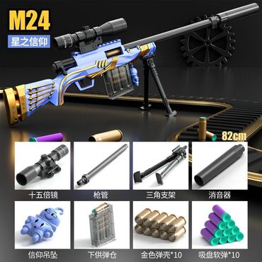 bilajt 3 klassa premium: M24 шикарного качества