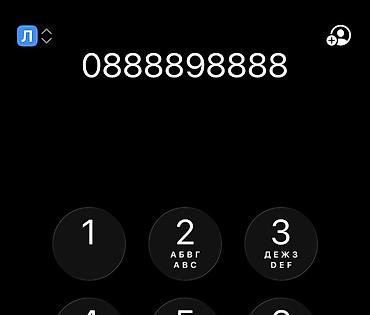 nokia 88: Красивая “золотая” сим‑комбинация номера: 0888898888 — 1