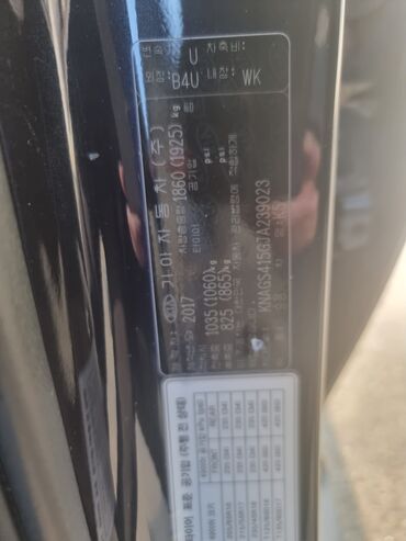 Kia: Kia K5: 2017 г., 1.7 л, Автомат, Дизель, Седан — 5