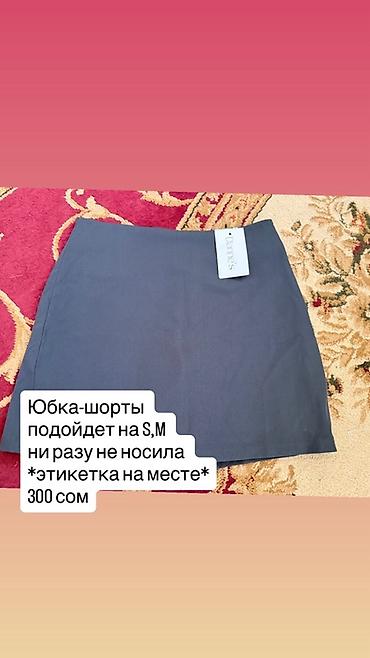 Водолазки: Водолазка, Трикотаж — 8