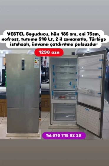 Digər aksesuarlar: Soyuducular anbardan satiş.WhatsaApp-a yazin.Modellərin qimətlərini — 11