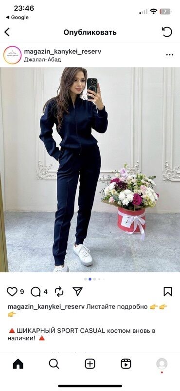 купить женскую обувь больших размеров: Женский костюм Sport Casual - Комплект из двух предметов