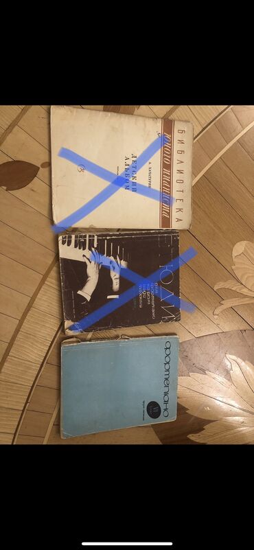 Tədris ədəbiyyatı: Музыкальные книги, Musiqi kitablari — 11
