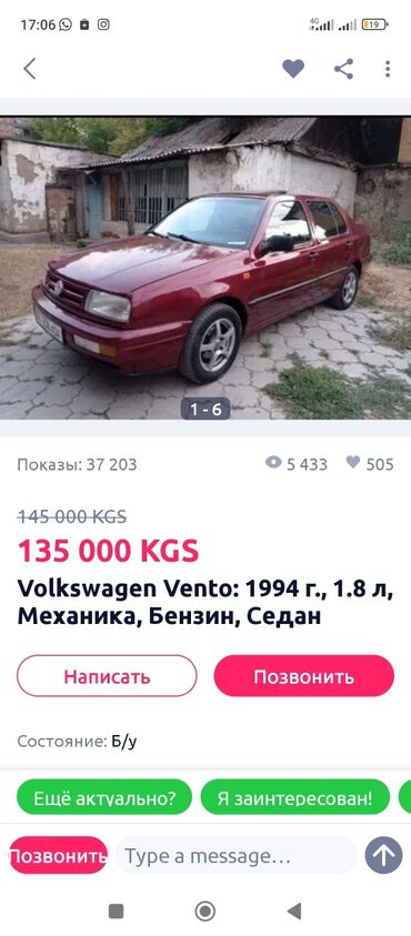 volkswagen passat б 5: Ушул реклама чыган машейник ишенбегиле. акча которгоула десе