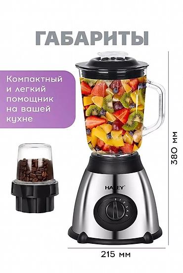 magic bullet купить: Блендер, миксер, Новый — 4