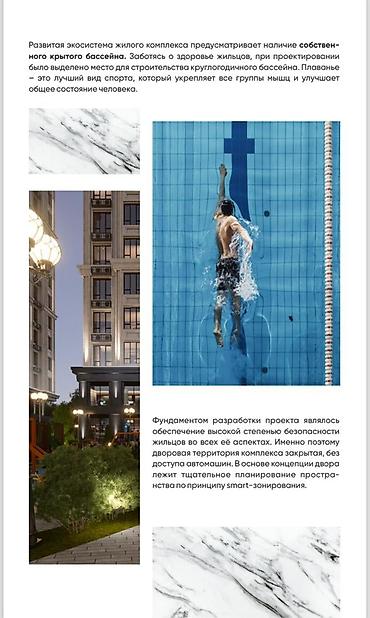 3комнат: 3 комнаты, 123 м², Золотой квадрат Элитка, 9 этаж, ПСО (под самоотделку) — 6