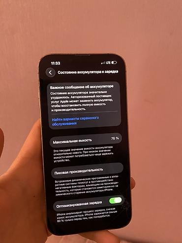 Apple iPhone: IPhone 13 Pro, 256 ГБ, Золотой, 76 % — 4
