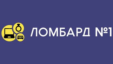 нужен инвестор: Нужен инвестор в ломбард 50/50 Ломбард находится в Узбекистане город