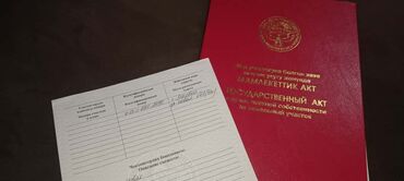 купить дом иссык куль: Дом, 75 м², 3 комнаты, Агентство недвижимости