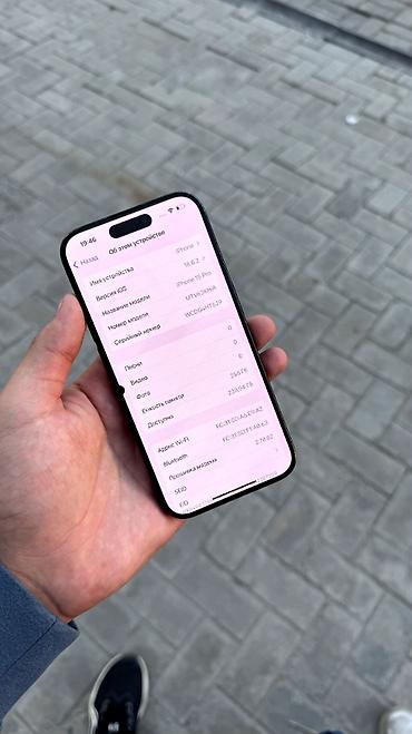 Apple iPhone: IPhone 15 Pro, Б/у, 256 ГБ, 81 % — 4