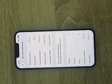 13 iphone: IPhone 13, Б/у, 128 ГБ, Синий, 85 % — 1