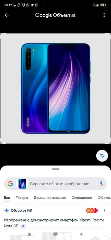 редми нот 8 дисплей: Redmi, Redmi Note 8T, түсү - Көк, 2 SIM