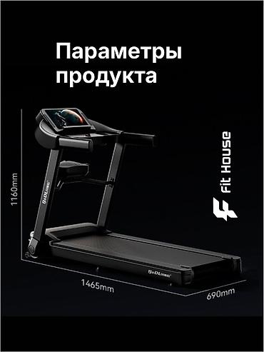 Беговые дорожки: Беговая дорожка BeDL от Fit House - 12 встроенных программ — 4