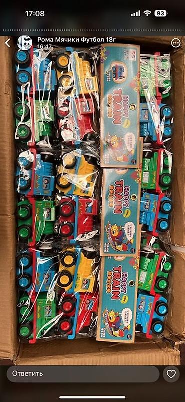 Игрушки: Набор детских игрушек: 1) Машинки «Police» - Игрушечные полицейские — 28