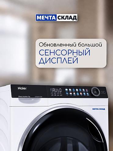 стиральная машина хаер: Стиральная машина Haier, загрузка до 10 кг. Фронтальная модель с — 5