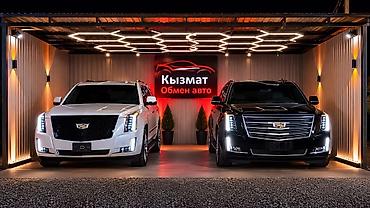 купить escalade: Cadillac Escalade: 2020 г., 6.2 л, Автомат, Бензин, Внедорожник — 10