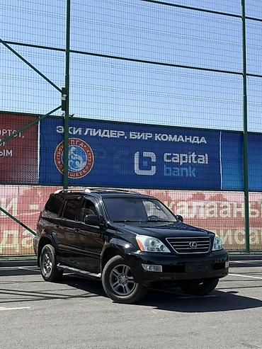 lexus gs 200: Lexus GX: 2005 г., 4.7 л, Автомат, Газ, Внедорожник — 1