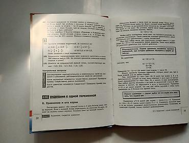 solutions upper intermediate: Учебники 2, 7 и 9 класс. (б/у) Информатика, учебник 8-9 кл 200 сом — 8