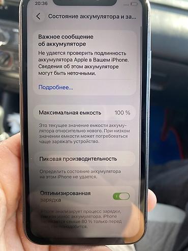 apple 7: IPhone 11, Б/у, 128 ГБ, Space Gray, Чехол, 100 % — 5