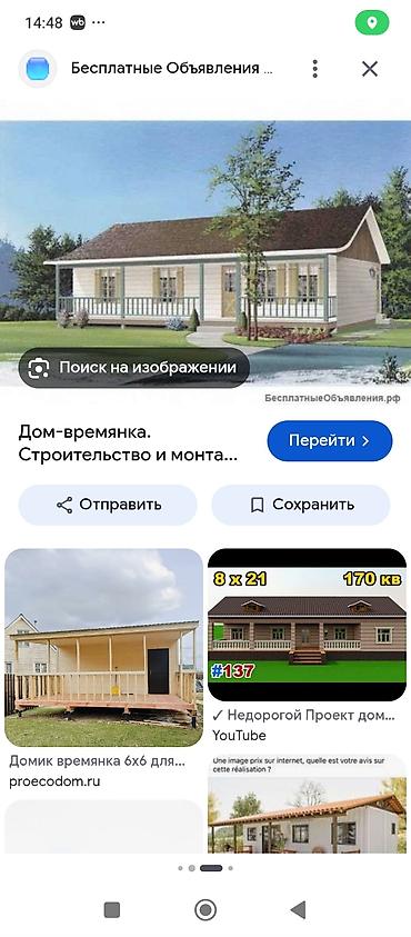 2 комнаты, Аламединский рынок / базар Собственник, Семейным, от 1 года