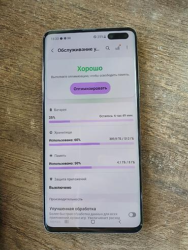 samsung телефон бу: Samsung Galaxy S10 Plus, Б/у, 512 ГБ, цвет - Черный — 4