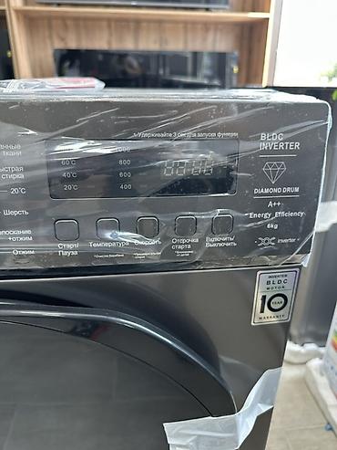 leaven k620: Стиральная машина LEVO - Загрузка: 6 кг (SMART STEAM) - Технология — 5