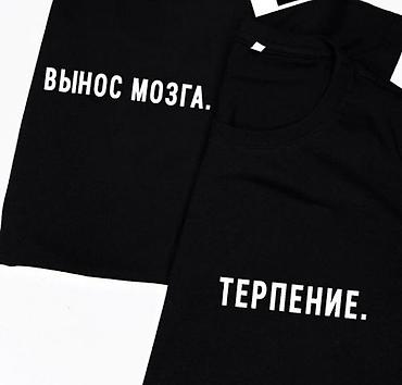 принт на футболках бишкек: Шелкография, Сублимационная (дисперсная) печать, УФ печать, | Кепки, Наклейки, Пакеты — 1