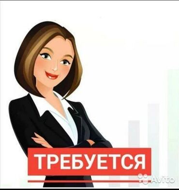 Администраторы: Требуется Администратор: Кафе, 3-5 лет опыта, Оплата Дважды в месяц