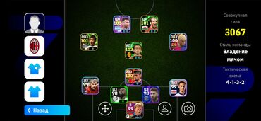 oyun kompüterlər: Efootball hesabi satilir tecili