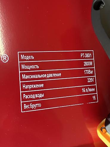Мойки высокого давления: Мойка высокого давления, Новый, Реостат, Электрическая, Бесплатная доставка, Платная доставка, Самовывоз — 2