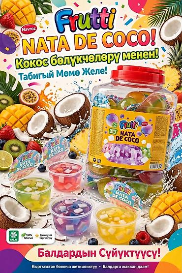 капуста басай фото: Набор детских сладостей и печенья 1) Nauvroz Frutti Stick – фруктовое — 9