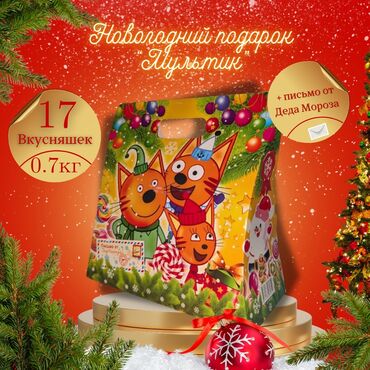 рафаэлло оптом бишкек: 🎄✨ Бюджетная серия сладких подарков на Новый год! ✨🎄 - Оптом от 50