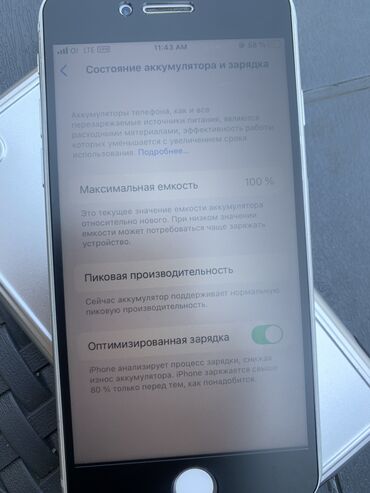 google pixel 2 бишкек: IPhone 8, Б/у, 64 ГБ, Зарядное устройство, 100 %
