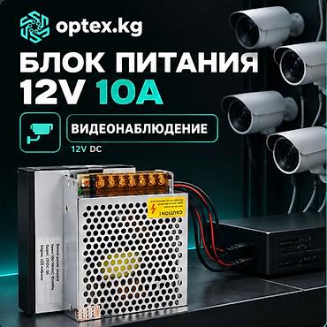 Блок питания, Новый, 12 Вт, 12 Вт